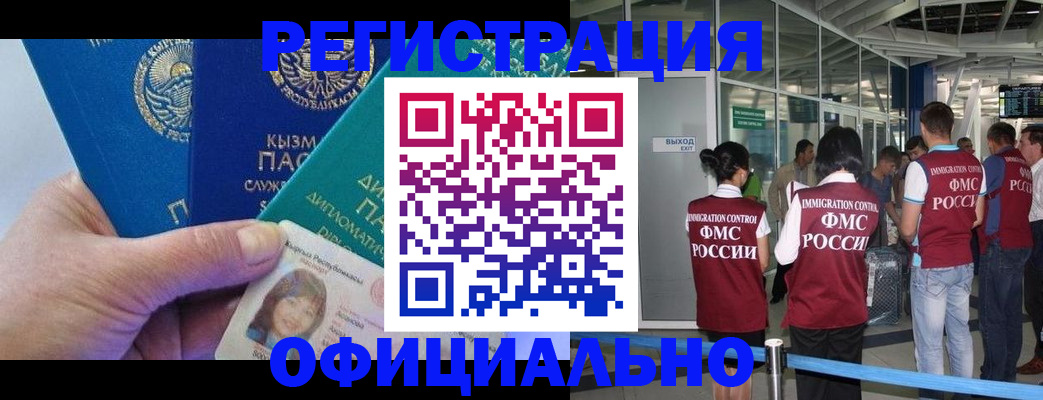 пропишу в квартире в Мирном