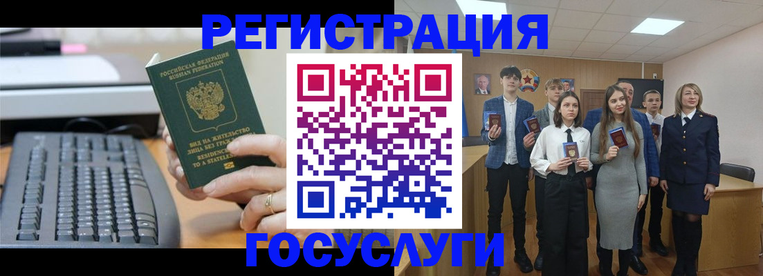 прописка гарантия в Мирном